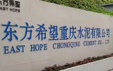 東方希望水泥廠(chǎng)脫硫使用1臺(tái)75KW空氣懸浮風(fēng)機(jī)