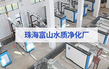 年省電預計320萬元+！雷茨11臺磁懸浮風機【含8臺德國進口】在珠海富山三廠投運！