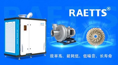 為什么很多火電廠煙氣脫硫工藝中都用磁懸浮鼓風機