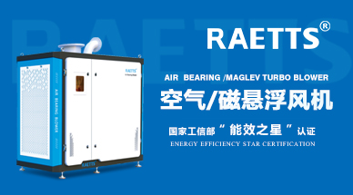 空氣懸浮風機在黑臭水體治理中曝氣效果好