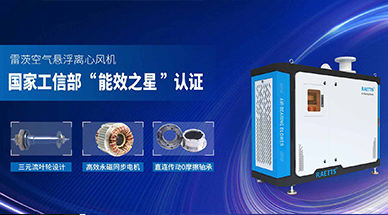 空氣懸浮風(fēng)機(jī)讓絡(luò)合重金屬?gòu)U水處理事半功倍！