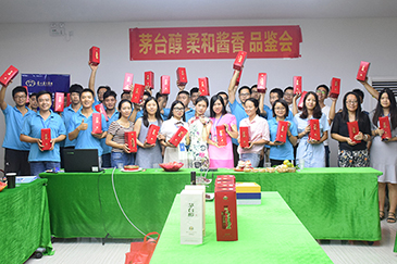 情暖中秋，愛在銳天！—2018銳天中秋節感恩活動
