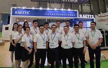 雷茨空氣懸浮風(fēng)機在廣州“中國環(huán)博會”遇見您！